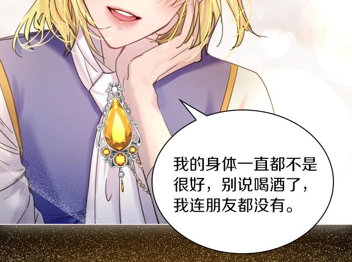 第39话 我帮你81
