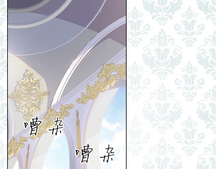 第29话 “讨债”74