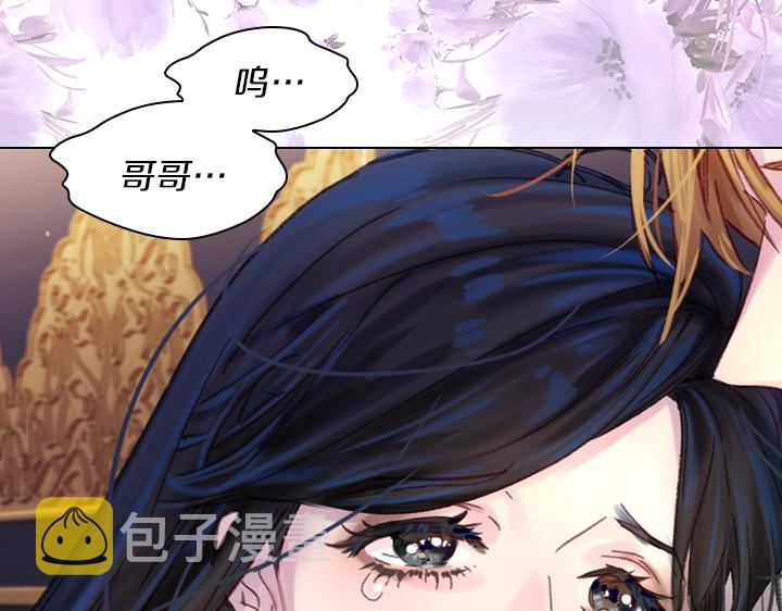 第28话 危险来袭14