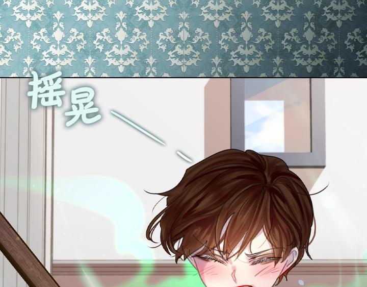47话 受伤86