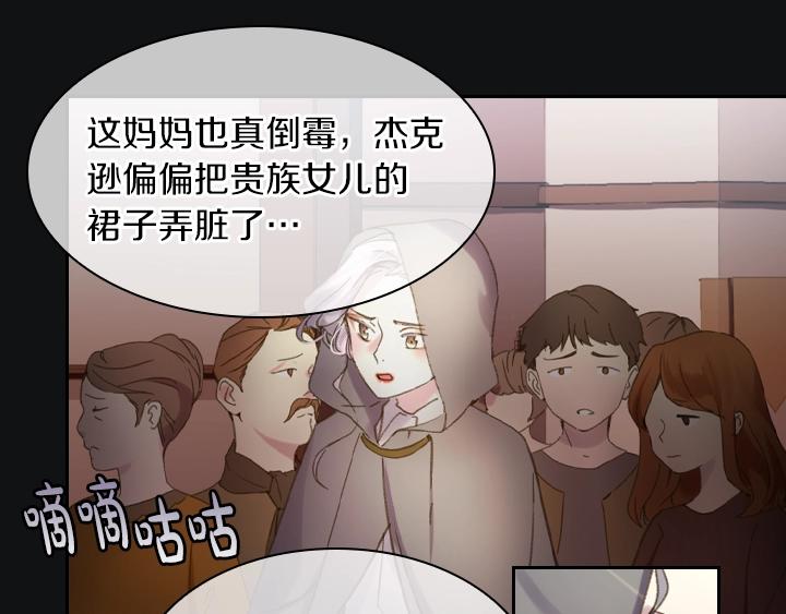 第8话 邀请函102