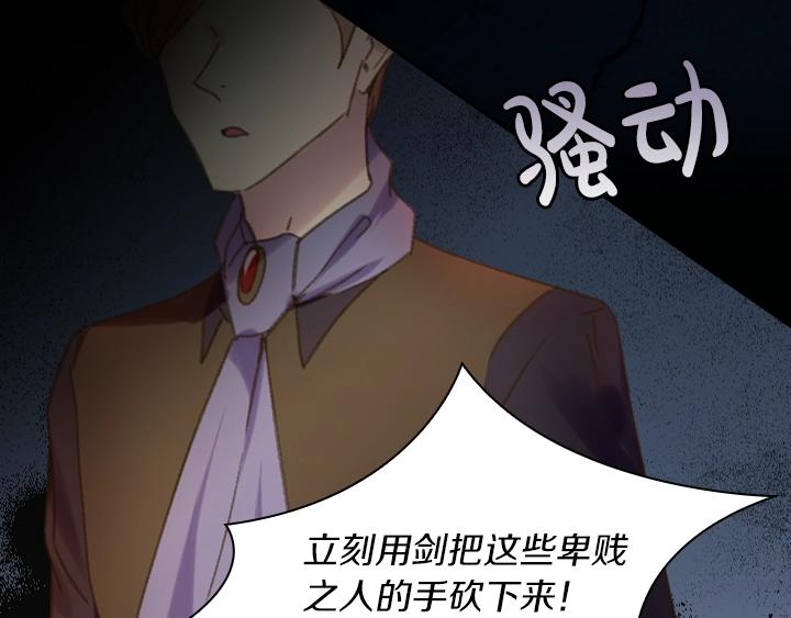 第8话 邀请函112