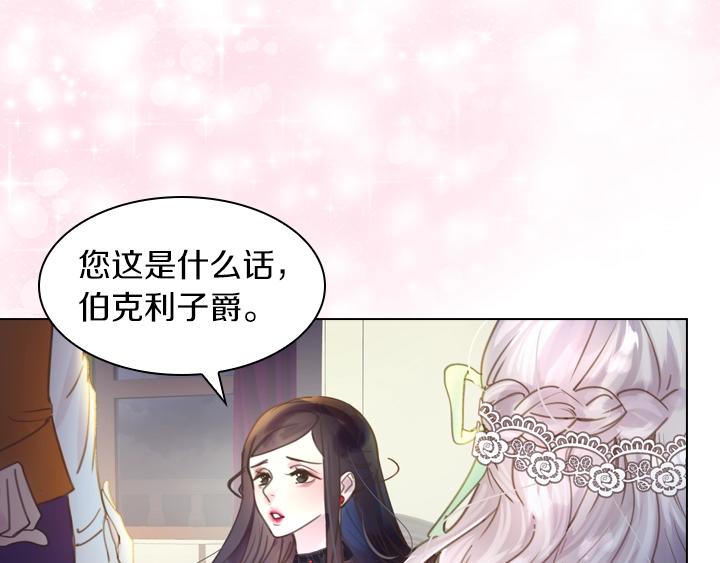 第3话 茶艺闺蜜24