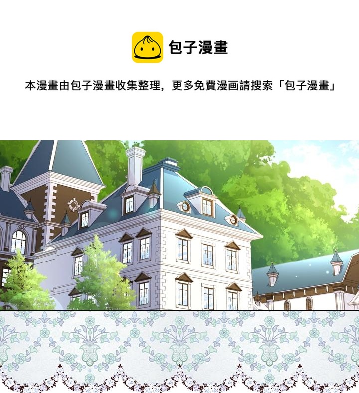 第50话 心跳加速81