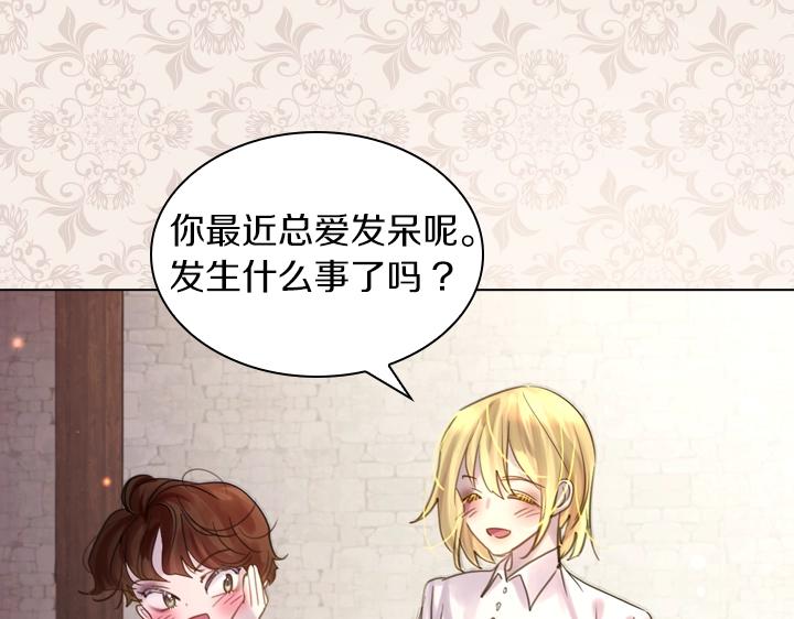 第44话 肌肉猛男86
