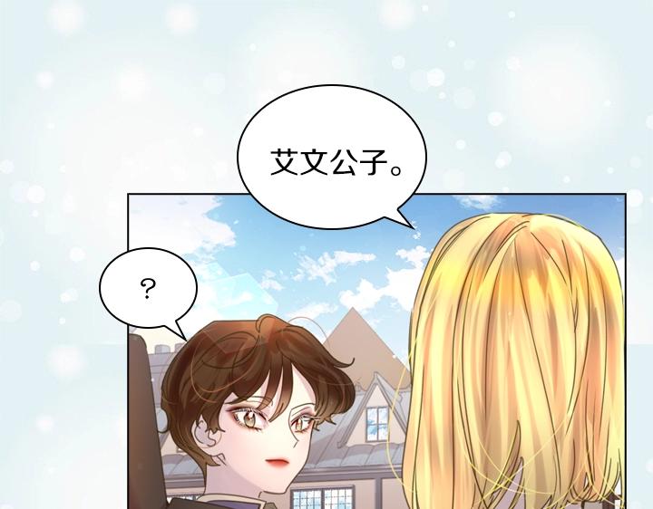 第37话 “游乐王子”上线84