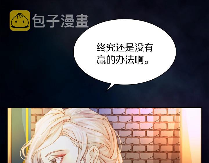 第10话 超飒大小姐46