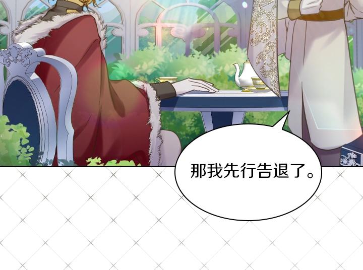 第61话 担忧121