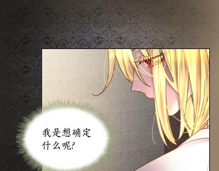第46话 发怒28