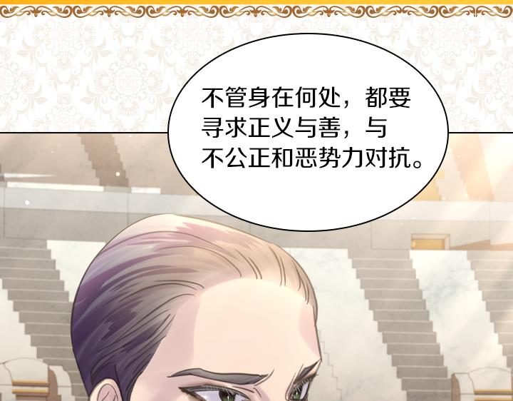 第70话 女儿身128