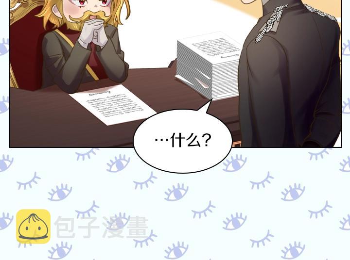 第61话 担忧129