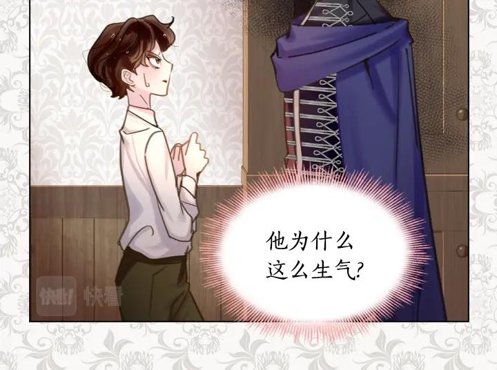 第46话 发怒55