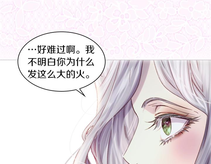 第19话 猛扇巴掌96