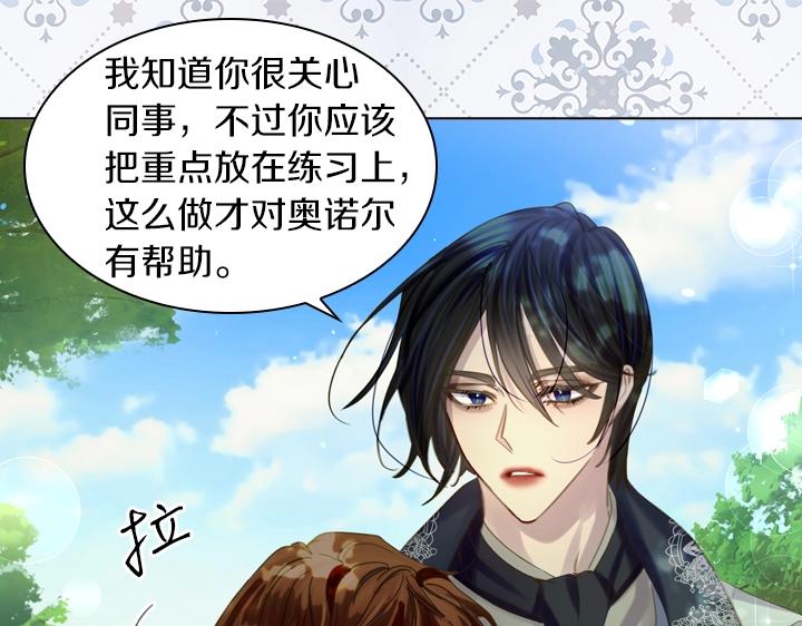 第53话 告白22