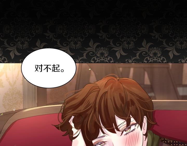 第39话 我帮你26