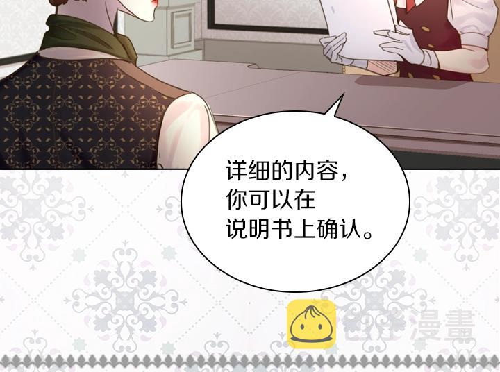 第38话 又见面了45