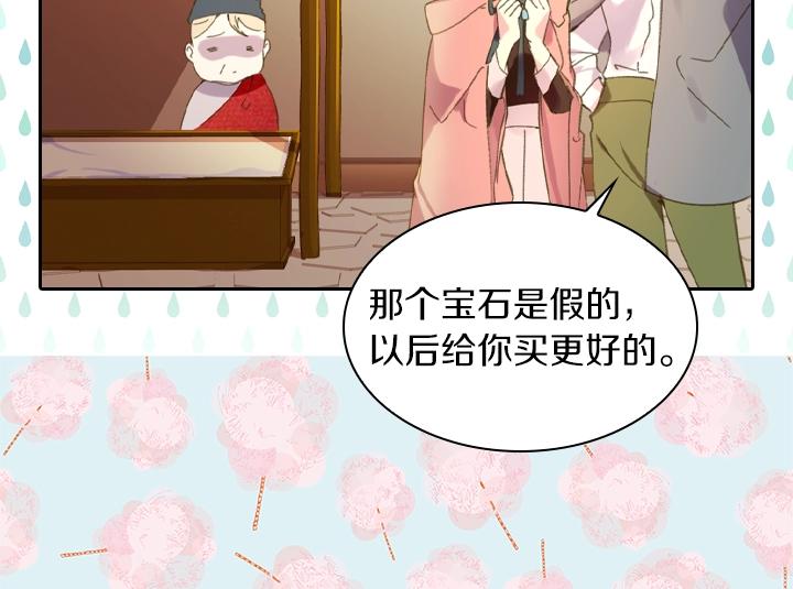 第8话 邀请函89