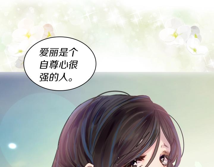 第28话 危险来袭72