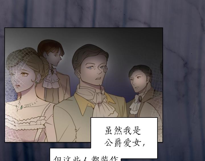 第2话 肥妞卢琪娜100