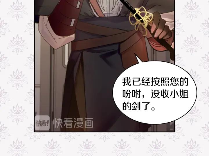 第31话 兑现承诺127