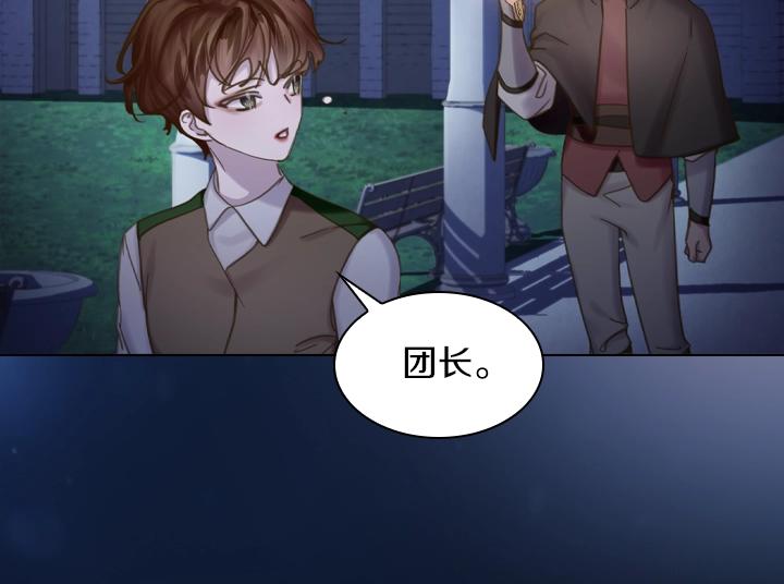 第64话 喜欢你33