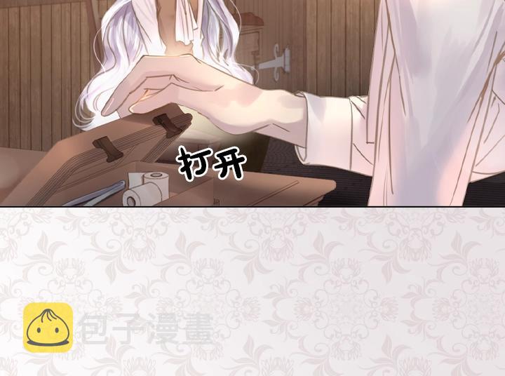 第48话 告白13
