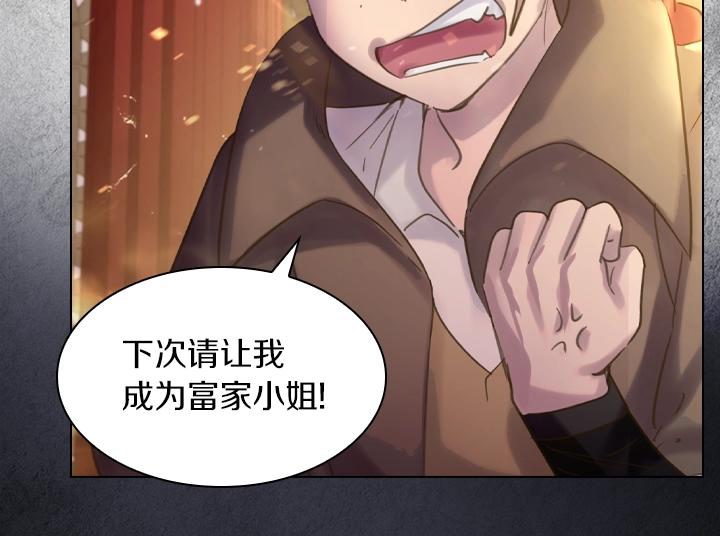 第61话 担忧75