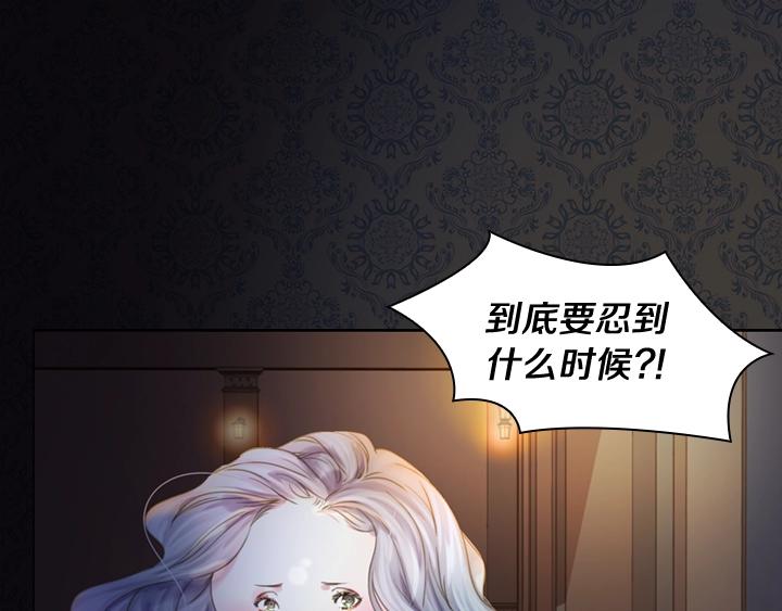 第4话 危机时刻92