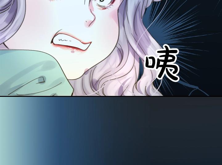 第6话 减肥大计划59