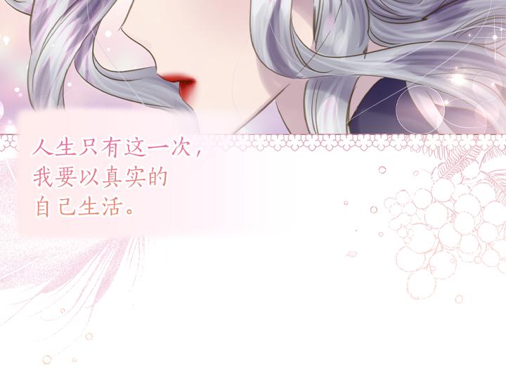 第70话 女儿身99