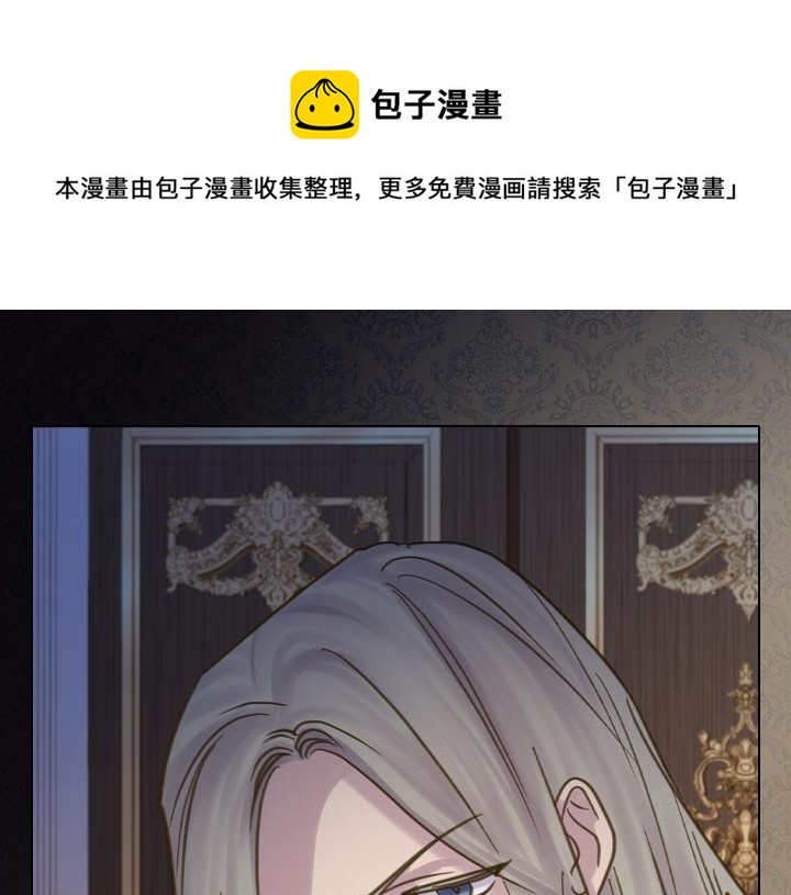 第67话 偏爱88