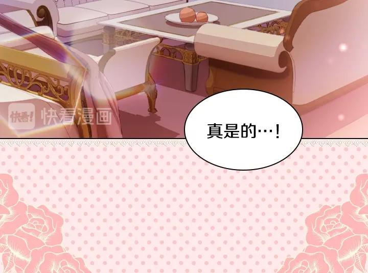 第21话 “高光时刻”5