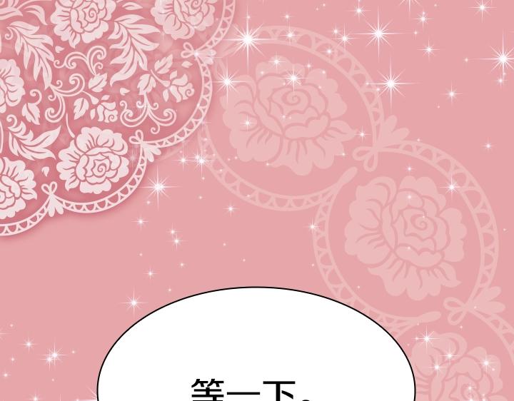 第22话 狗血90