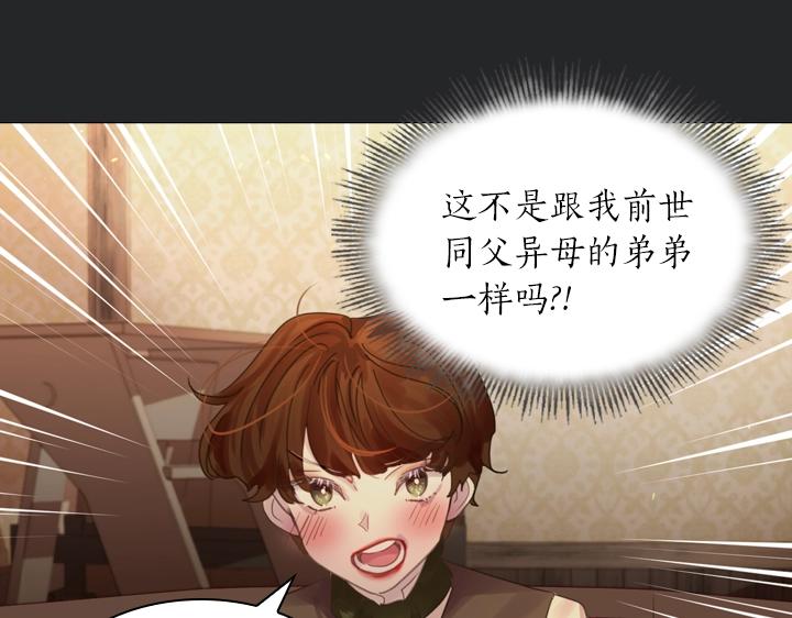 第39话 我帮你46