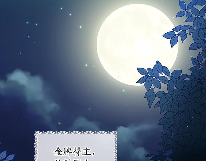 第30话 给我144