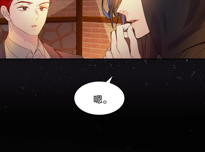 第10话 超飒大小姐97