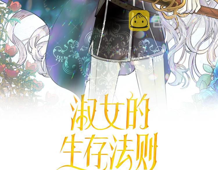 第35话 救命天使1