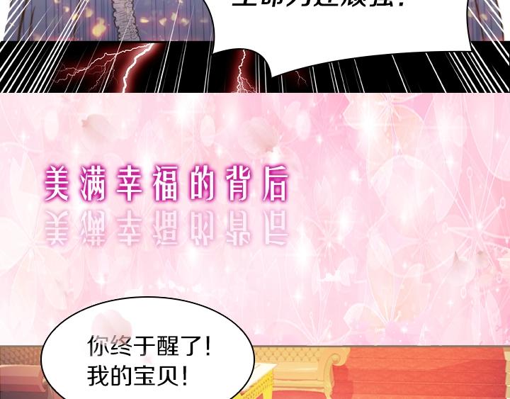 序章 完美活下去！27