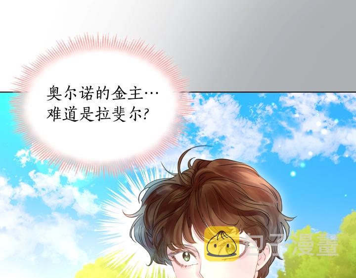第50话 心跳加速78