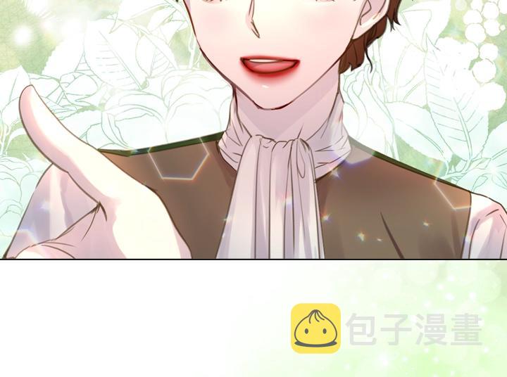 第43话 贴身室友？43
