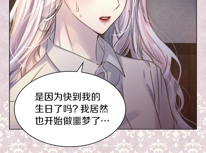 第61话 担忧57