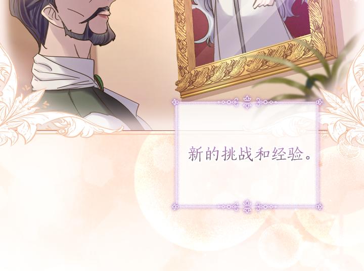 完结篇 投奔你127