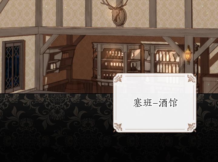 第39话 我帮你5