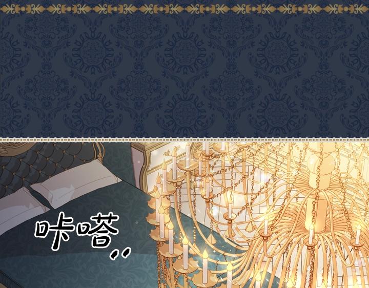 第29话 “讨债”120
