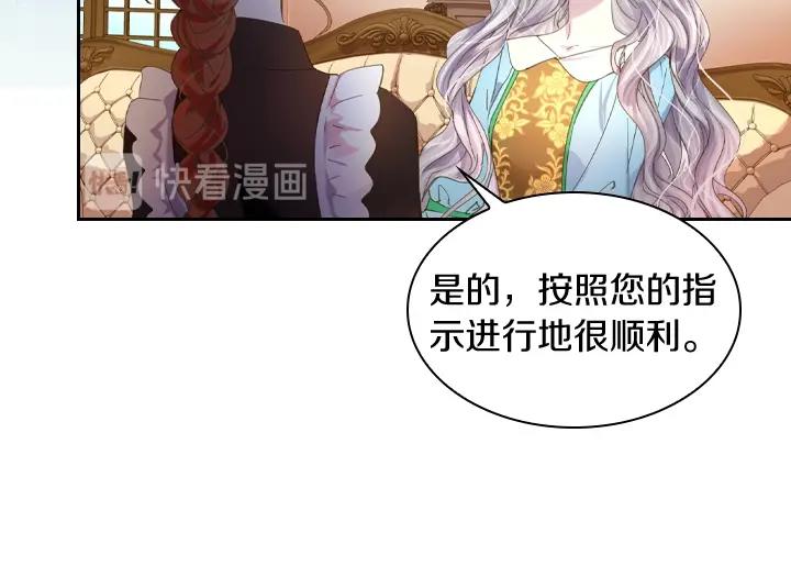 第8话 邀请函27