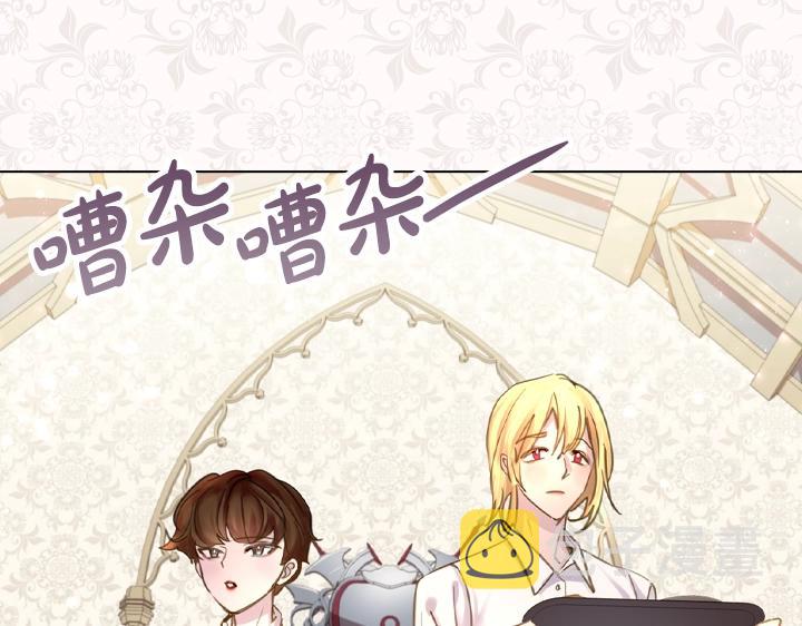 第44话 肌肉猛男108