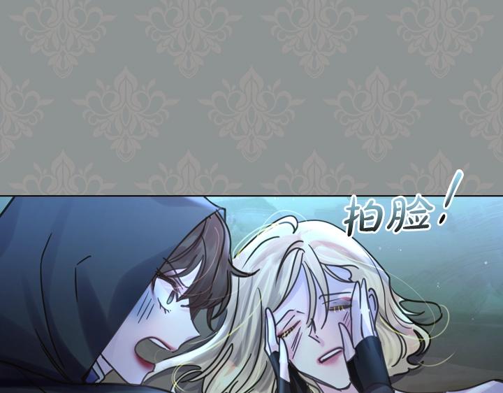 第35话 救命天使88