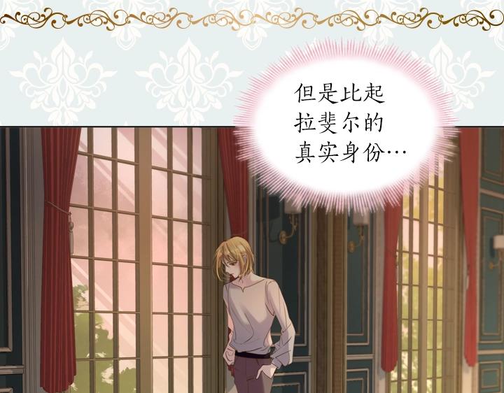 第52话 怀疑134