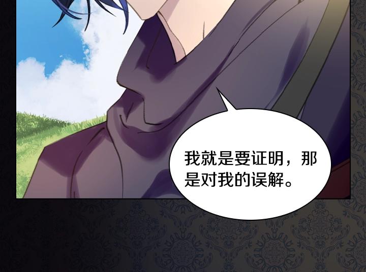 第14话 美颜暴击125