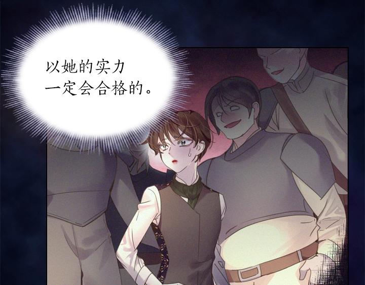 第39话 我帮你140